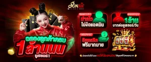 code xin88 BY xin88 สล็อต